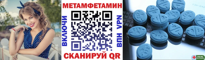 Амфетамин 97%  hydra ССЫЛКА  Зима  наркота 