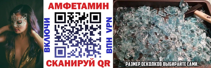 АМФ 98% Зима