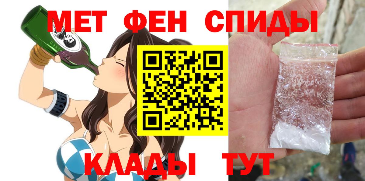 Amphetamine Розовый Зима