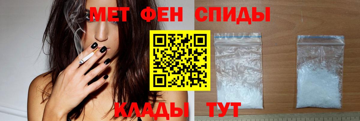 Зима  Амфетамин Premium  Вход с VPN 