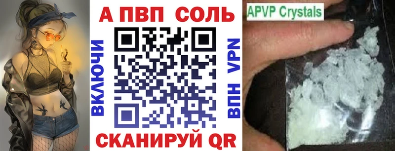 Альфа ПВП VHQ  Зима 