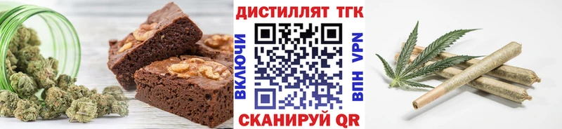 магазин    Зима  Печенье с ТГК марихуана 