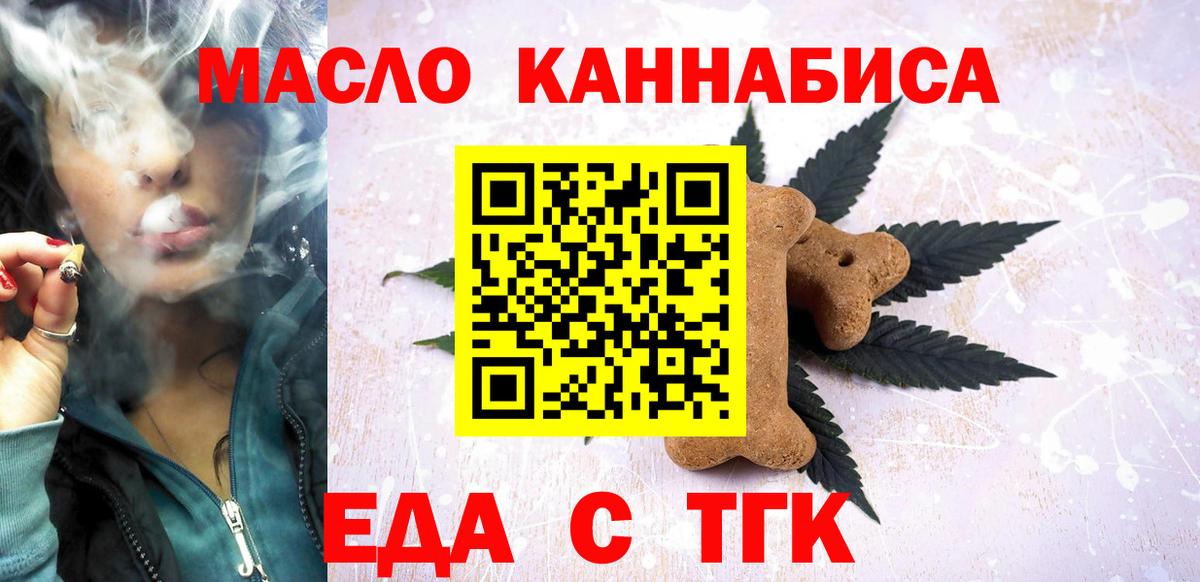Зима  Canna-Cookies марихуана  Вход с VPN 
