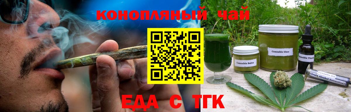 Печенье с ТГК марихуана Зима