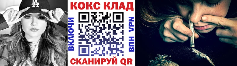 гидра зеркало  мориарти официальный сайт  КОКАИН VHQ  Зима 