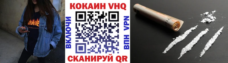 Кокаин 98% Зима