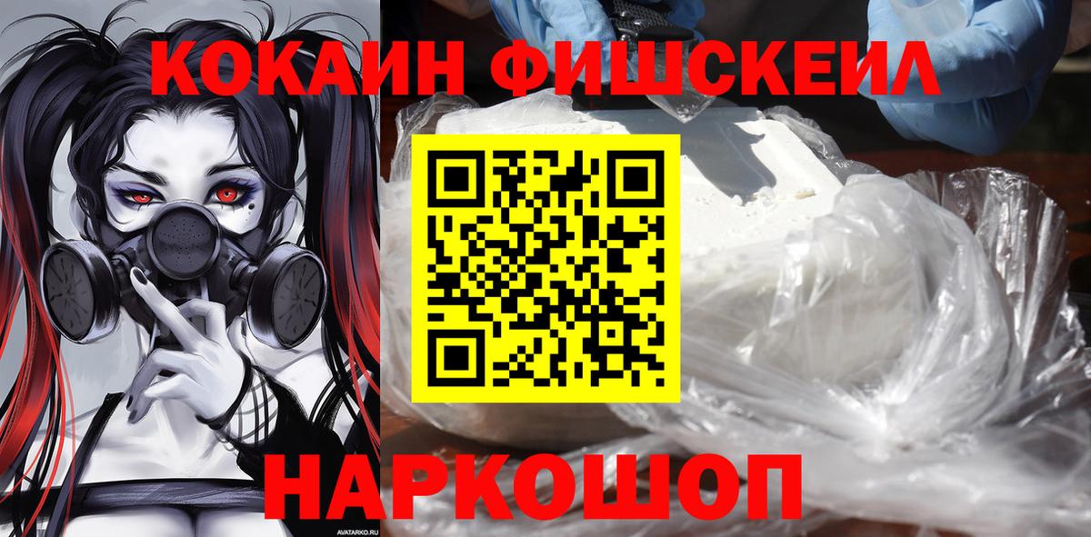 Cocaine Перу Зима