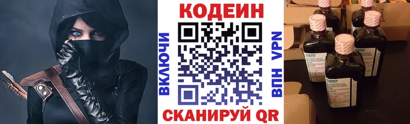 ОМГ ОМГ зеркало  Зима  Кодеиновый сироп Lean Purple Drank 