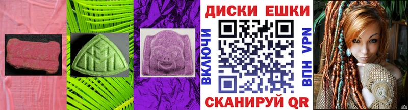 МЕГА ссылка  Зима  ЭКСТАЗИ XTC 