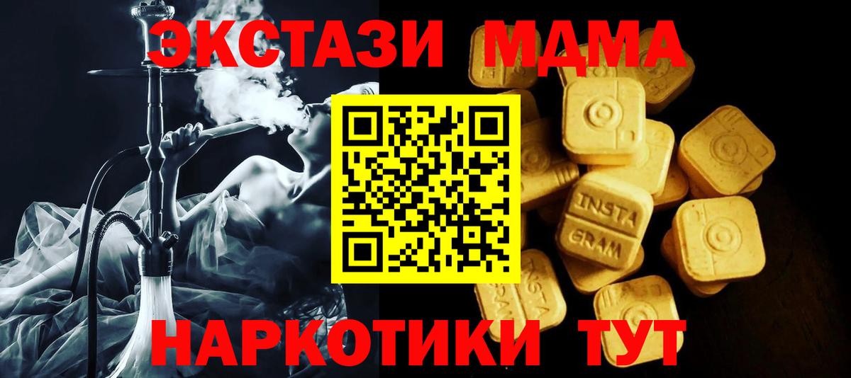 Экстази бентли Зима