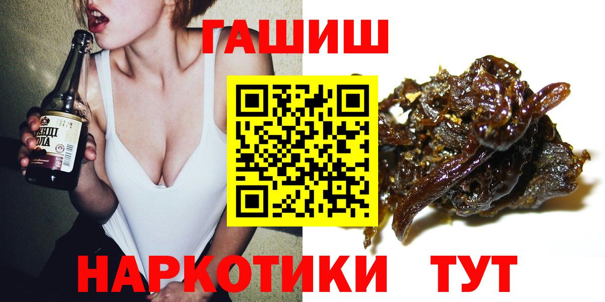 ГАШ AMNESIA HAZE  ГАШ гашик  Зима  Вход с VPN 