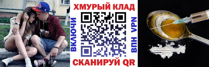 Героин Афган  Зима 