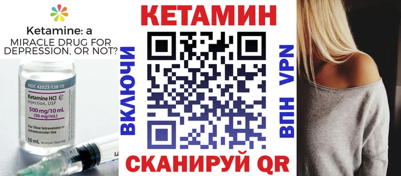 blacksprut ССЫЛКА  Зима  Кетамин VHQ  цены  