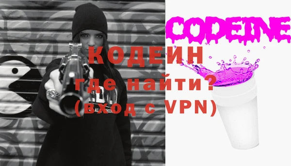 Альфа ПВП Бронницы