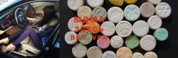 Альфа ПВП Бронницы