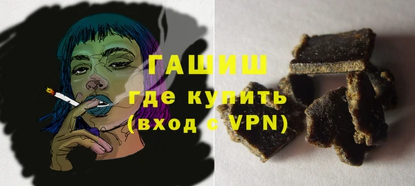 Альфа ПВП Бронницы