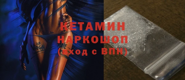бутик Бугульма