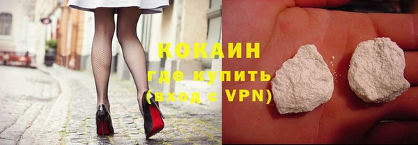 бутик Бугульма