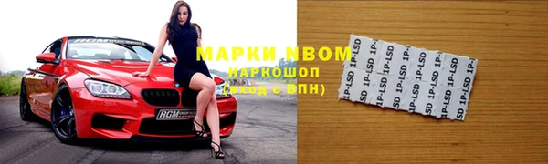 бутик Бугульма