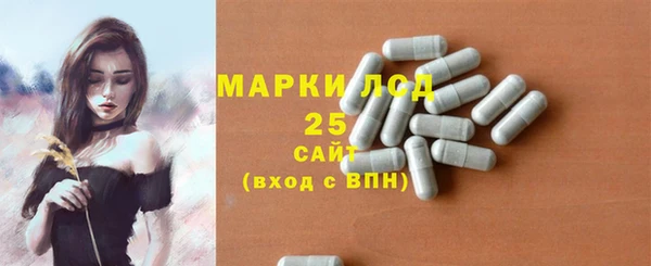 соль курить ск Верея