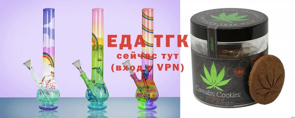 кокаин перу Дегтярск