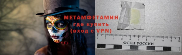 соль курить ск Верея