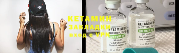 соль курить ск Верея