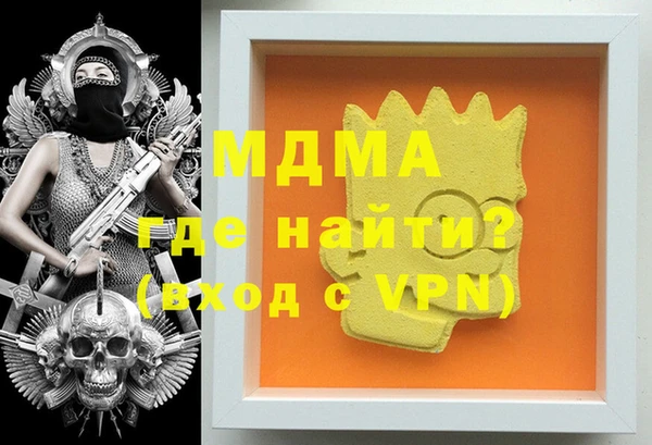 марихуана Дедовск