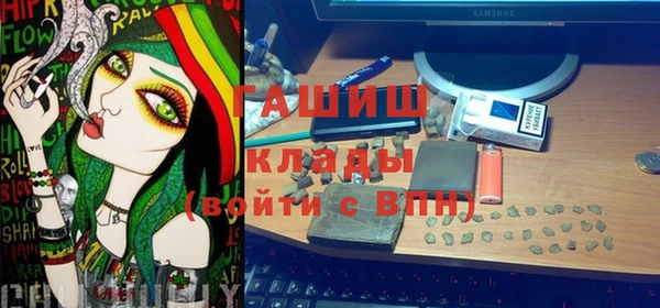 соль курить ск Верея