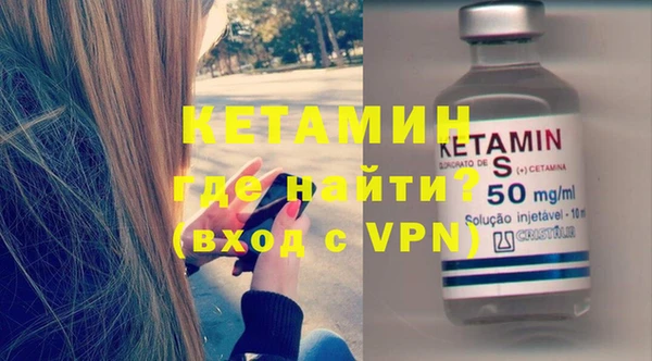 дурь Бородино