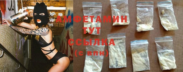 соль курить ск Верея