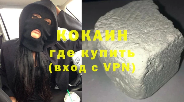 бутик Бугульма