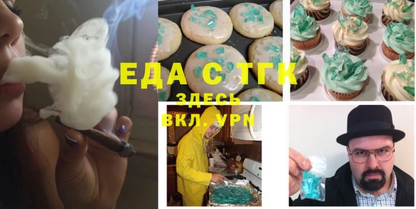 синтетический гашиш Балахна