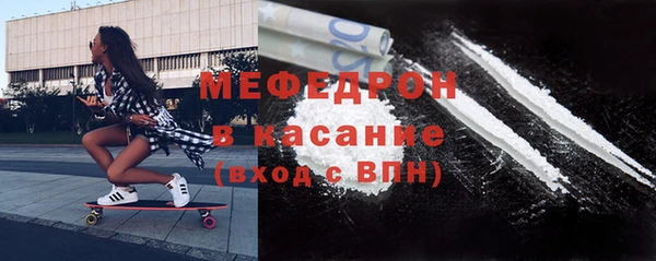 Альфа ПВП Бронницы