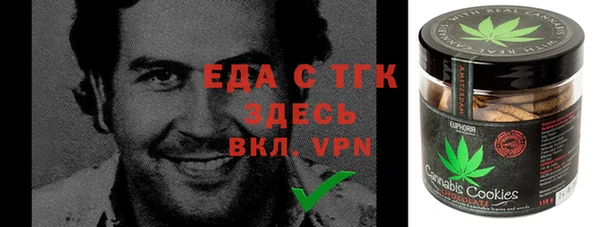 бутик Бугульма