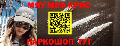 COCAINE Донецк