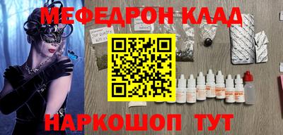 COCAINE Донецк