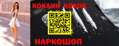 героин Жуковский