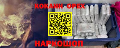 ГАЛЛЮЦИНОГЕННЫЕ ГРИБЫ Донской