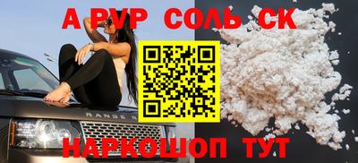 COCAINE Донецк
