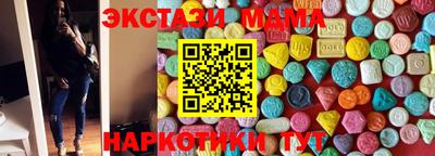 COCAINE Донецк