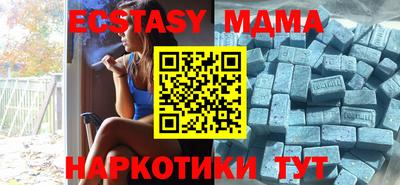 ECSTASY Заволжье