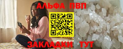 COCAINE Донецк