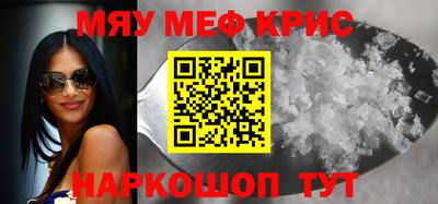 первитин Заводоуковск
