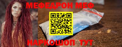 COCAINE Донецк