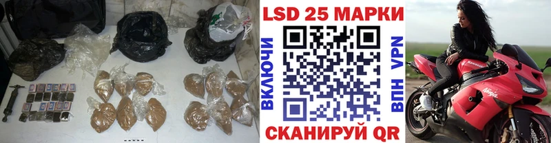 Лсд 25 экстази кислота  дарнет шоп  Зима 