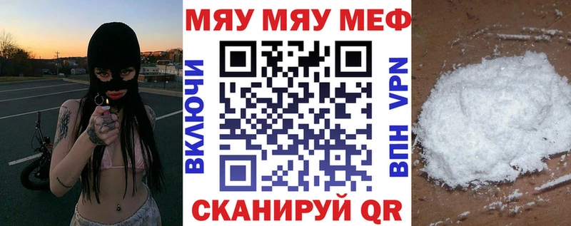 ОМГ ОМГ как зайти  Зима  МЕФ 4 MMC 
