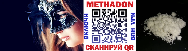МЕТАДОН кристалл Зима