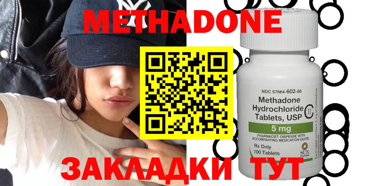 МЕТАДОН VHQ Зима