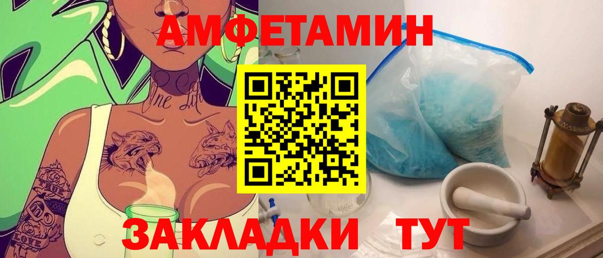 Метамфетамин Methamphetamine Зима